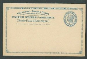 UY2R Reply Only Mint