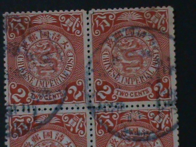 ​CHINA-1898-SC#100-QING DYNASTY-COIL DRAGON- BLOCK FANCY CANCEL-VF 126 YEARS OLD