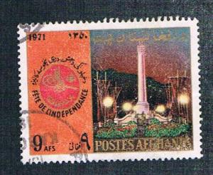 Afghanistan 849 Used Monument (BP349)