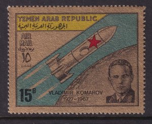 Yemen C33P Space MNH VF