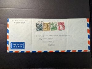 1947 Japan Airmail Cover Osaka to Manchester England Nissho Company