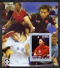 BENIN - 2007 - Table Tennis - Perf Min Sheet - MNH - Private Issue