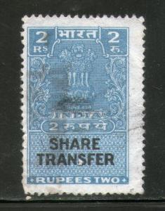 India Fiscal 1964´s Rs.2 Share Transfer Revenue Stamp # 4173E Inde Indien