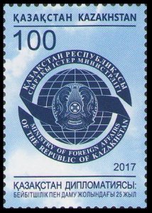 2017 Kazakhstan 1035 25 years of the diplomatic service of the Republic of Kazak