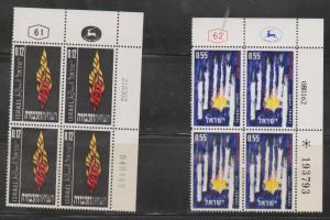 ISRAEL Scott # 220-1 MNH Plate Blocks - Heros & Martyrs Day