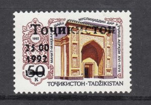 Tajikistan 1992 Sc#2 Mosque-Mausoleum of Sheikh Muslihitdin, Khodjent MNH