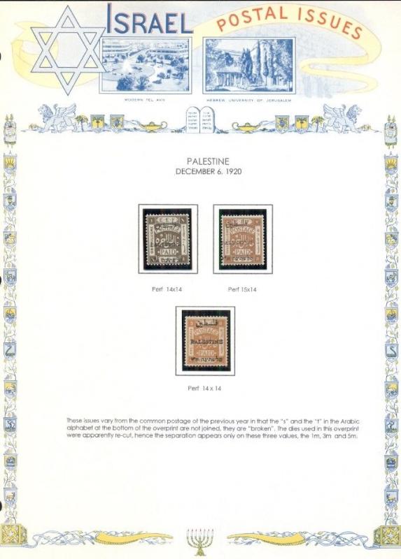 PALESTINE & PALESTINE AUTHORITY 1918–1999, Mint in 2 binders, Scott $11,04.00+