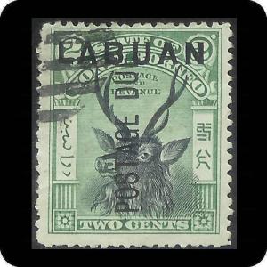 Labuan - Scott # J1 - Used
