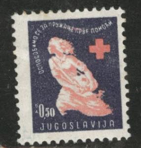 Yugoslavia Scott RA6 MH* postal tax stamp