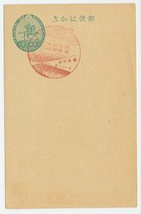 Postcard / Postmark Japan Lighthouse