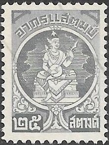 Thailand Fiscal/Revenue Stamp Used. Free Shipping for All Additional Items.