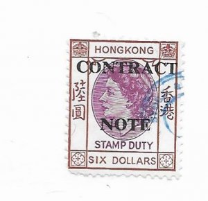 Hong Kong Gibbons #113 Used - Stamp