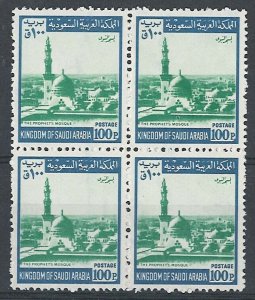 Saudi Arabia 1968 100p emerald & deep blue sg865 in block of 4 unmounted mint