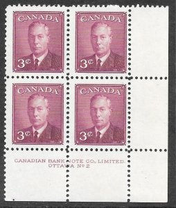 Canada 291: 3c George VI, plate block, MNH, VF