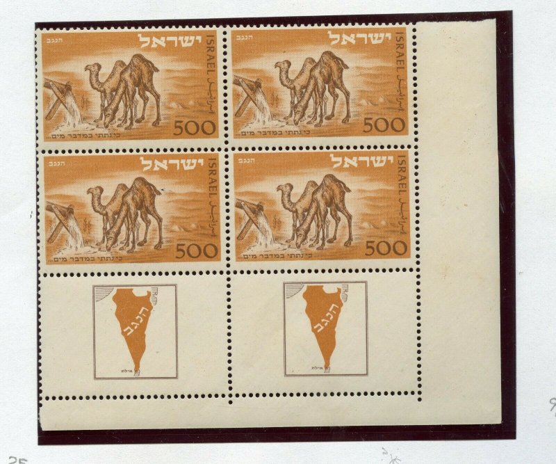 ISRAEL SCOTT #25 NEGEV LOWER RT TAB BLOCK PRISTINE MINT NEVER HINGED 