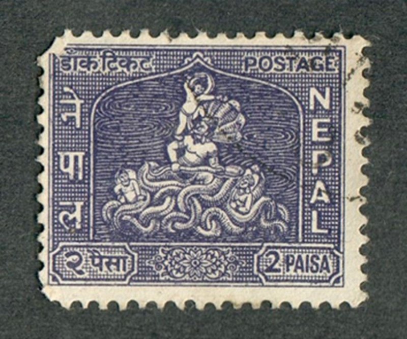 Nepal #105 used single