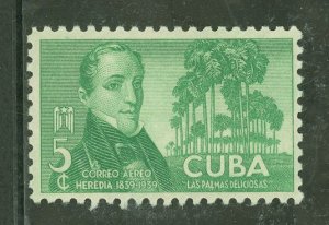 Cuba #C34  Single