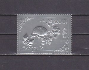 Mongolia,Silver Foil Issue. Turtle, B/fly, Minerals & Wildcat shown.