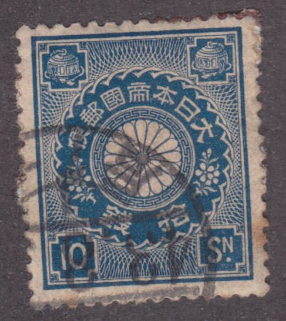 Japan 103 Imperial Crest 1899