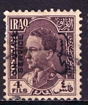 Iraq: 1934: Sc. # O75,  Used Single Stamp