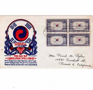 USA 1944 FDC Sc 921 Korea United States First Day Cover Staehle Smartcraft