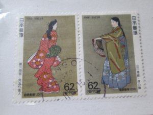 Japan #2083b used  2024 SCV = $2.50