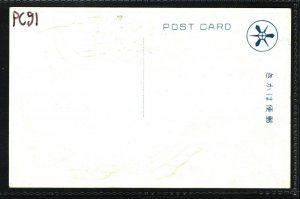 JAPAN ART Postcard ENTHRONEMENT Gosechi Dance 五節舞 Throne 高御座 KYOTO 京都 1928 PC91