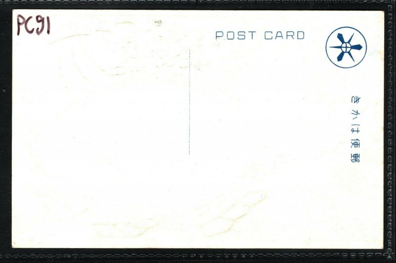 JAPAN ART Postcard ENTHRONEMENT Gosechi Dance 五節舞 Throne 高御座 KYOTO 京都 1928 PC91