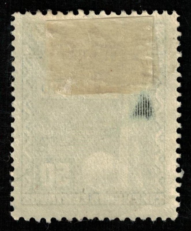 1939, New York World's Fair, Ecuador, 50c, YT #383 (RT-243)