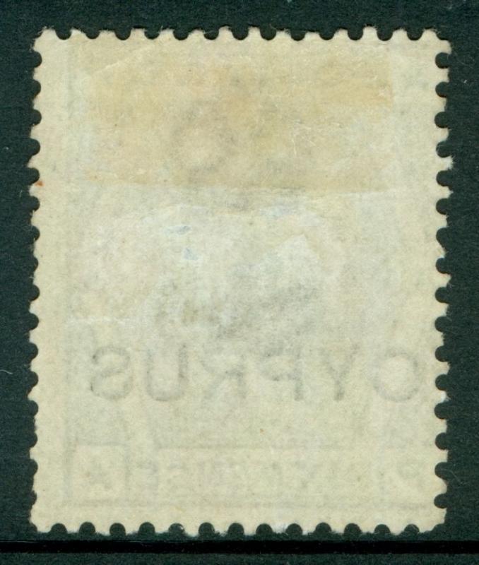 CYPRUS : 1880. Stanley Gibbons #5 P.O. Fresh. Very Fine, Mint OG Catalog £500.