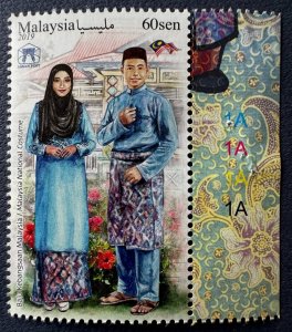 MALAYSIA 2019 ASEAN Joint Issue - National Costumes 1V set Margin Plate 1A MNH