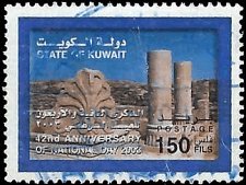 KUWAIT   #1572 USED (1)