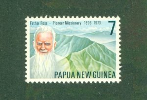 PAPUA NEW GUINEA 441 MH BIN $0.50