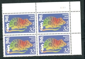 3060 Year of the Rat F-VF MNH plate block - UR