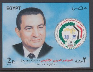 Egypt 1901 Souvenir Sheet MNH VF