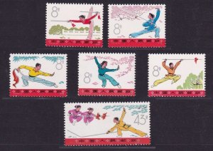 PR China 1975 T7 Kung Fu, Self-defense Exercises (5v Cpt) MNH High CV