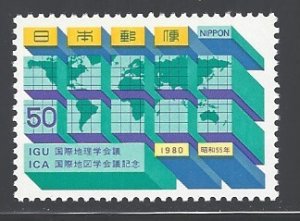 Japan Sc # 1413 mint never hinged (RC)