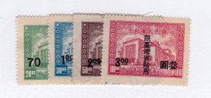 China     Formosa    10 - 13       Mint & used