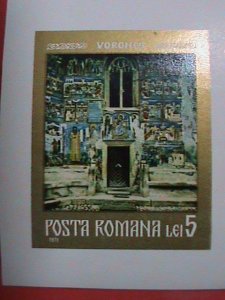 ROMANIA STAMP:1971 SC#2224  VIEW OF SIBIU,1808 PAINTING MNH.  S/S SHEET