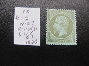 FRANCE 1862-71 MINT NO GUM  SC 22 ISSUE VF $140 (160)