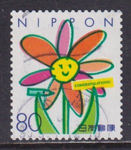 Japan (1995) #2470 (2) used