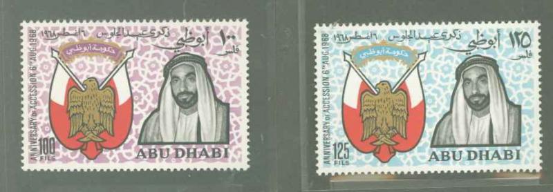 Abu Dhabi 47-48 Mint VF NH