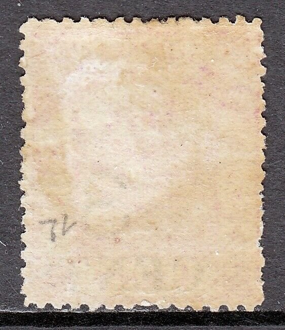 NORTH BORNEO — SCOTT 15 (SG 18) — 1886 3c ON 4c SURCH. TY. C P14 — MH — SCV $120