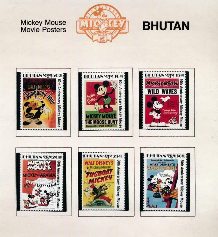 DISNEY BHUTAN 689-700 MINT NH MOVIE POSTERS