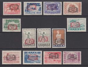 Greece Sc 472-481 MNH/MLH. 1949 Surcharges, mostly MNH complete set.