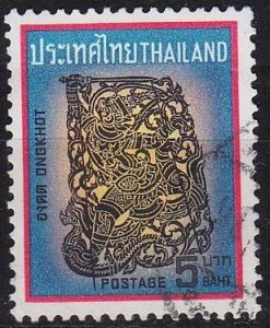 THAILAND [1969] MiNr 0562 ( O/used )