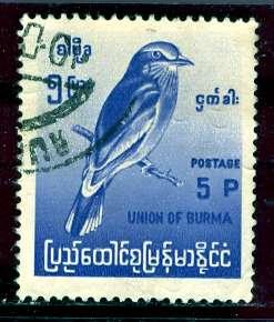 Burma; 1968: Sc. # 200: O/Used Single Stamp