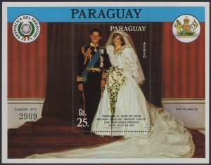 Paraguay 1981 unused Sc 2027 25g Charles, Diana Wedding Portrait