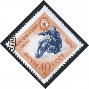 Russia 2264 Used
