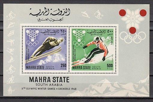 Aden-Mahra, Mi cat. 46-47, BL4 A. Grenoble Winter Olympics s/sheet.